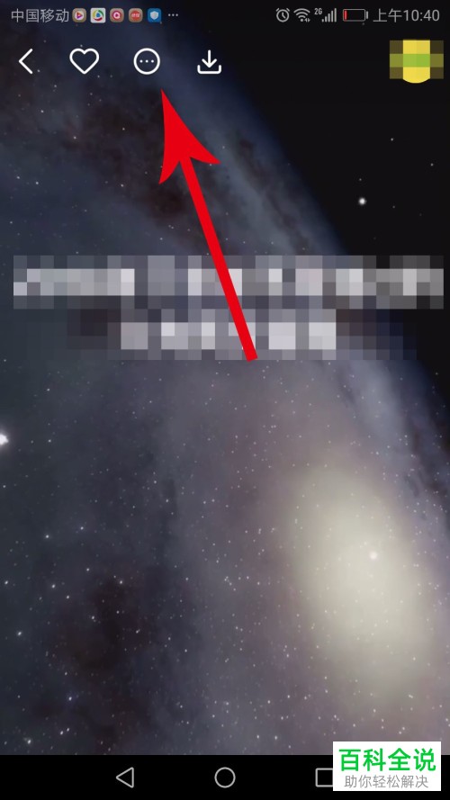 快手App如何删除发布的私密作品