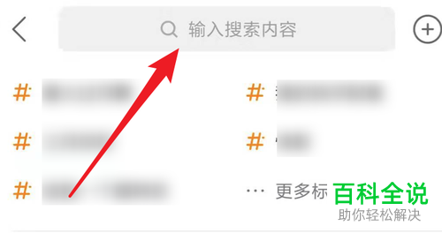 快手App怎么通过快手号搜索用户