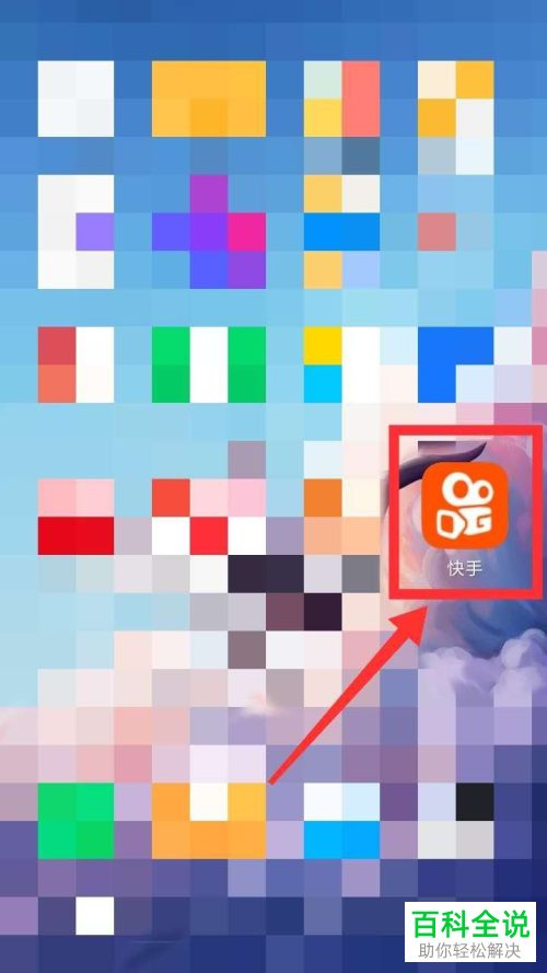 快手APP中的发现页频道功能如何设置开启