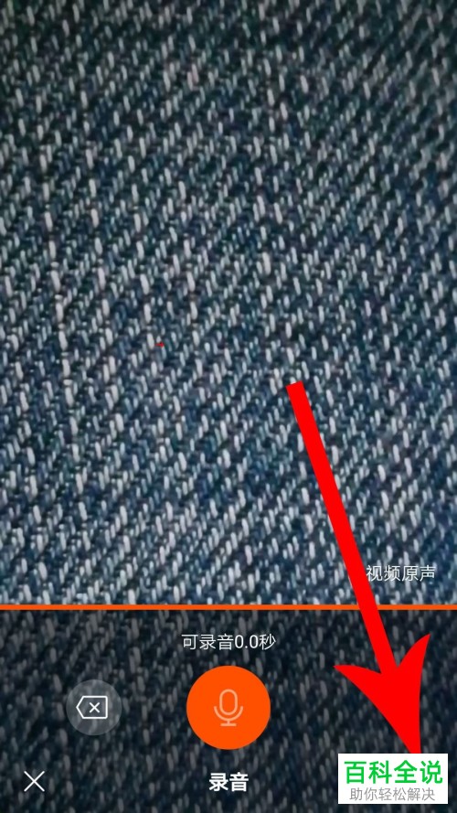 快手APP提示未识别内容添加录音试试怎么办