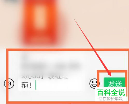 快手APP中邀请好友助力获得现金活动如何参加