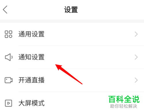 快手APP中收不到其他人的私信是怎么回事