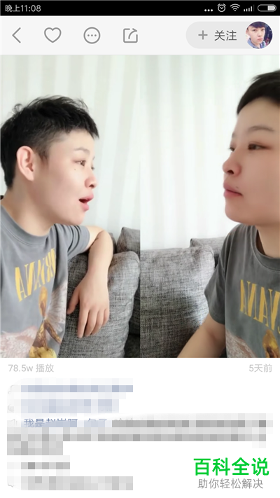 快手APP中怎么不能进行同框拍