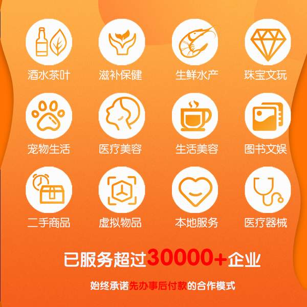 快手白名单在哪里?