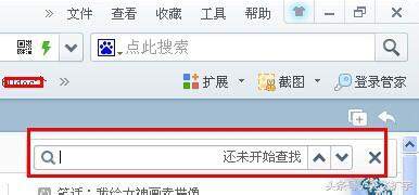 快速查找网页上的文字（怎样在文档中快速查找文字）