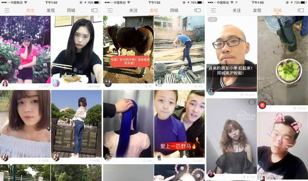 快手的推广技巧(快手运营推广有什么什么方法)