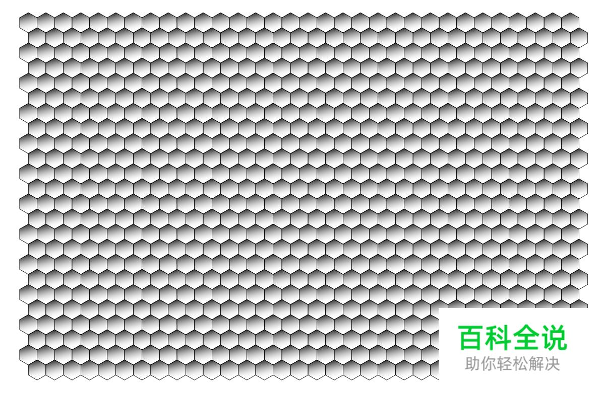 快速打造炫彩蜂巢背景图案