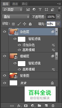 快速打造炫彩蜂巢背景图案