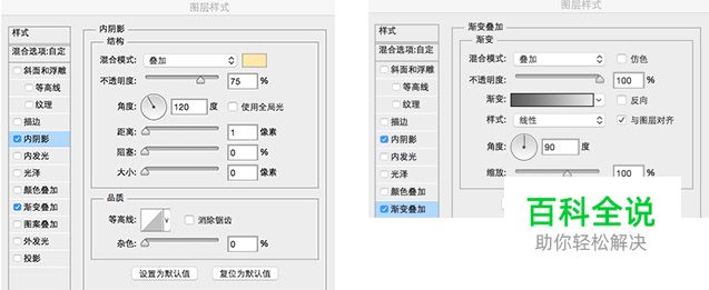 快速打造酷炫Slogan