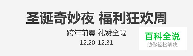 快速打造酷炫Slogan