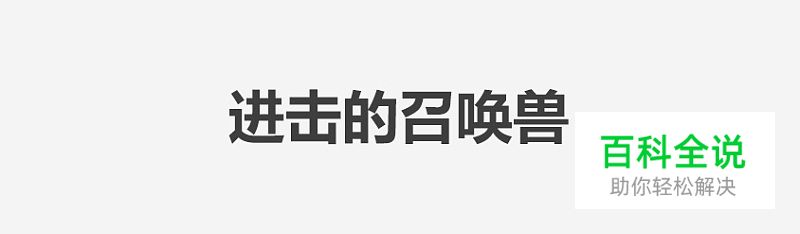 快速打造酷炫Slogan