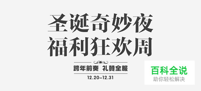 快速打造酷炫Slogan