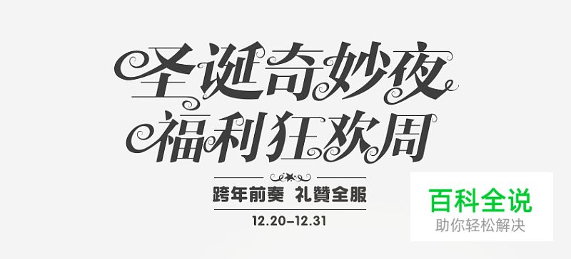 快速打造酷炫Slogan