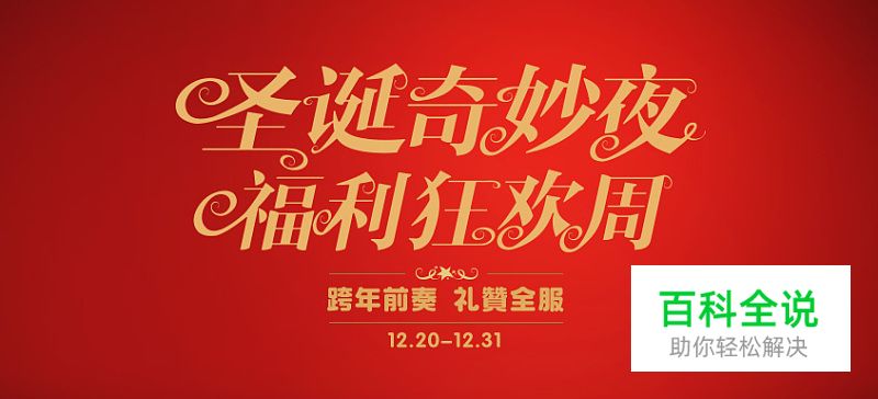 快速打造酷炫Slogan