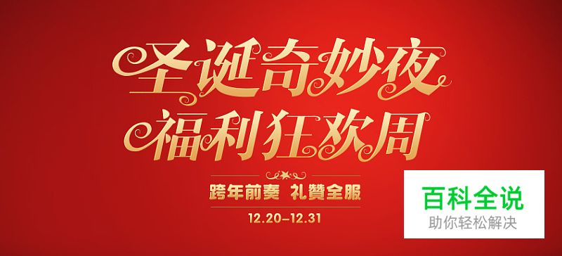 快速打造酷炫Slogan