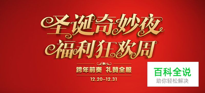 快速打造酷炫Slogan