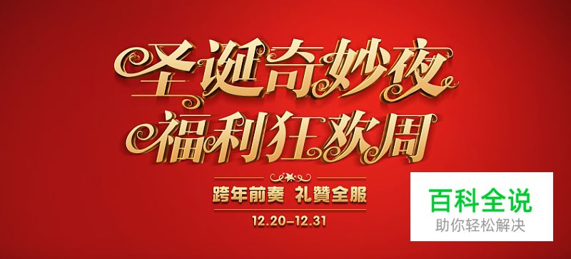 快速打造酷炫Slogan