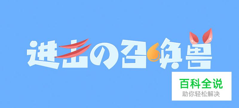 快速打造酷炫Slogan