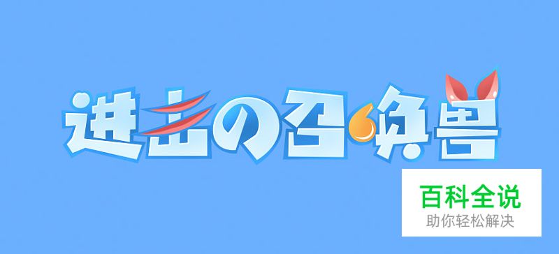 快速打造酷炫Slogan