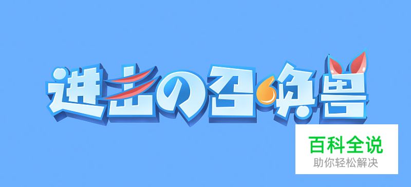 快速打造酷炫Slogan