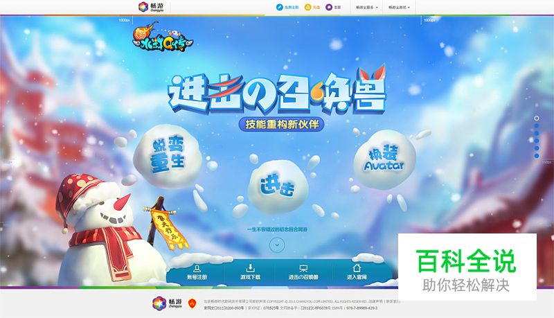 快速打造酷炫Slogan