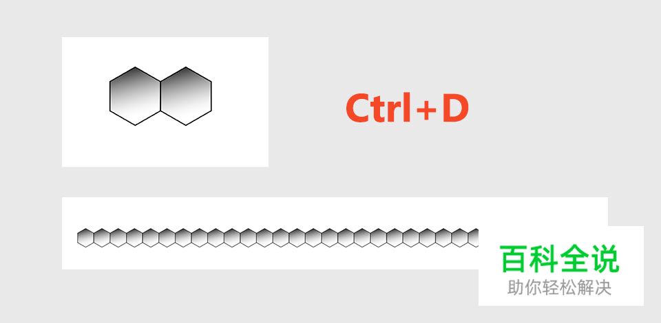 快速打造炫彩蜂巢背景图案