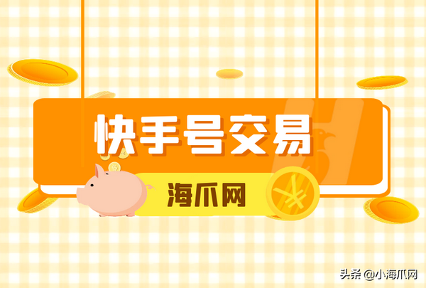 快手红包魔法表情怎么领红包?