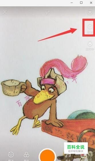 快手换装视频怎么拍 快手换装秀怎么弄的