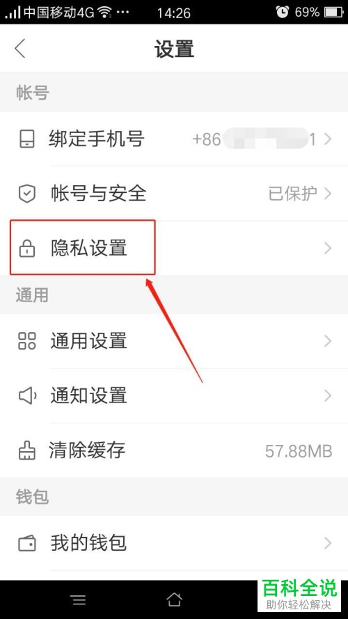 快手极速版的隐藏位置信息如何设置