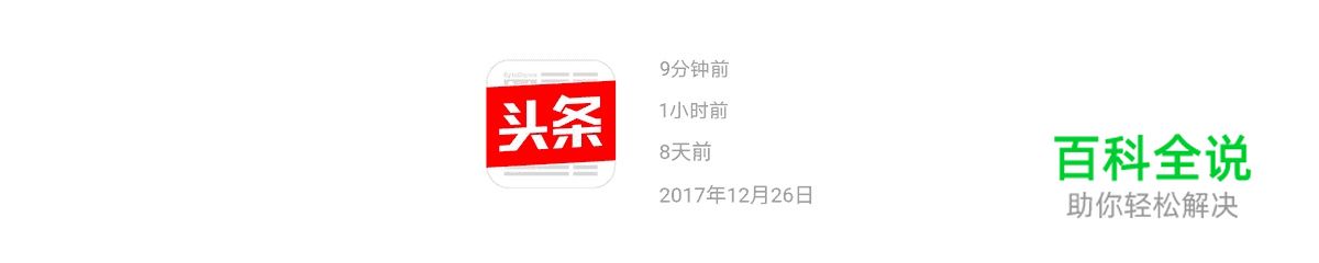 看似简单，日期时间的设计形式！