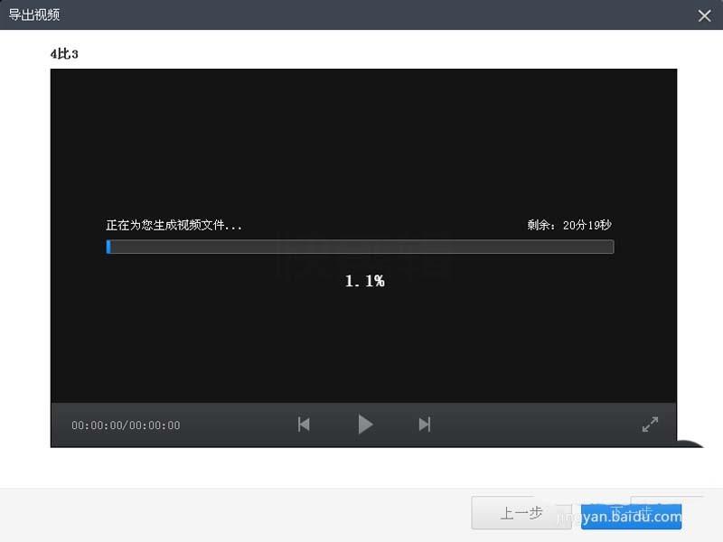 快速剪辑怎么按比例裁剪视频画面? 快剪辑裁剪画面比例的教程