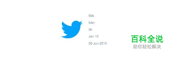 看似简单，日期时间的设计形式！