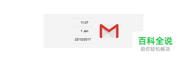 看似简单，日期时间的设计形式！