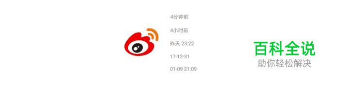 看似简单，日期时间的设计形式！