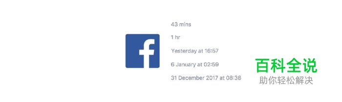 看似简单，日期时间的设计形式！