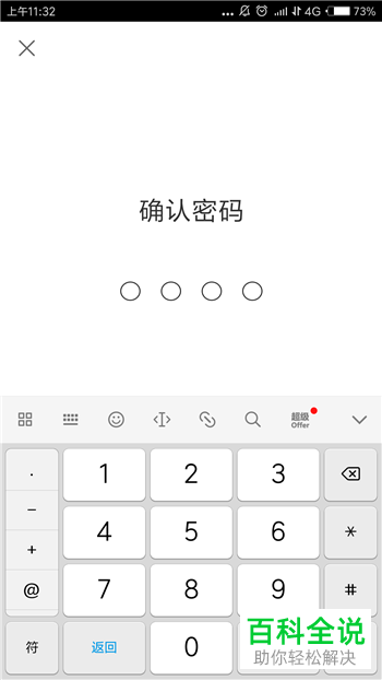 快手家长控制模式开启方法