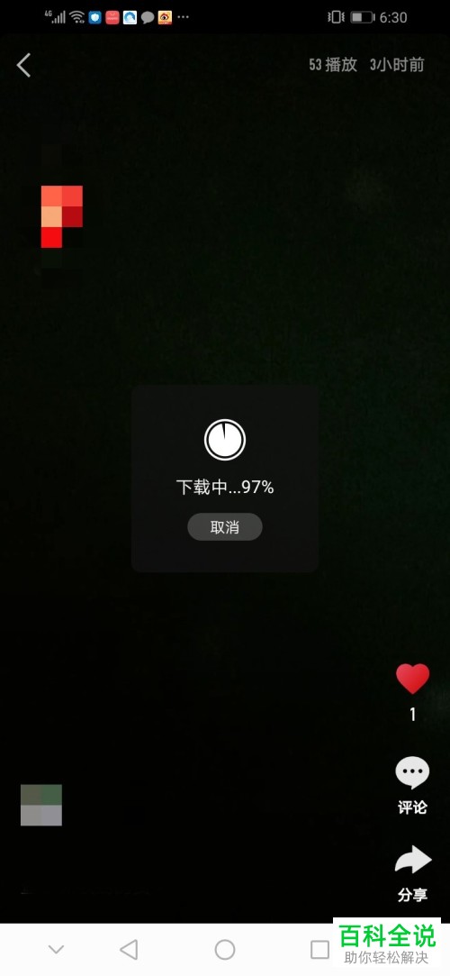 快手极速版APP中自己的视频作品怎么下载