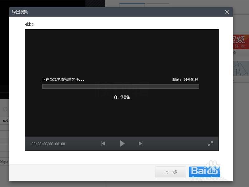 快速剪辑怎么按比例裁剪视频画面? 快剪辑裁剪画面比例的教程