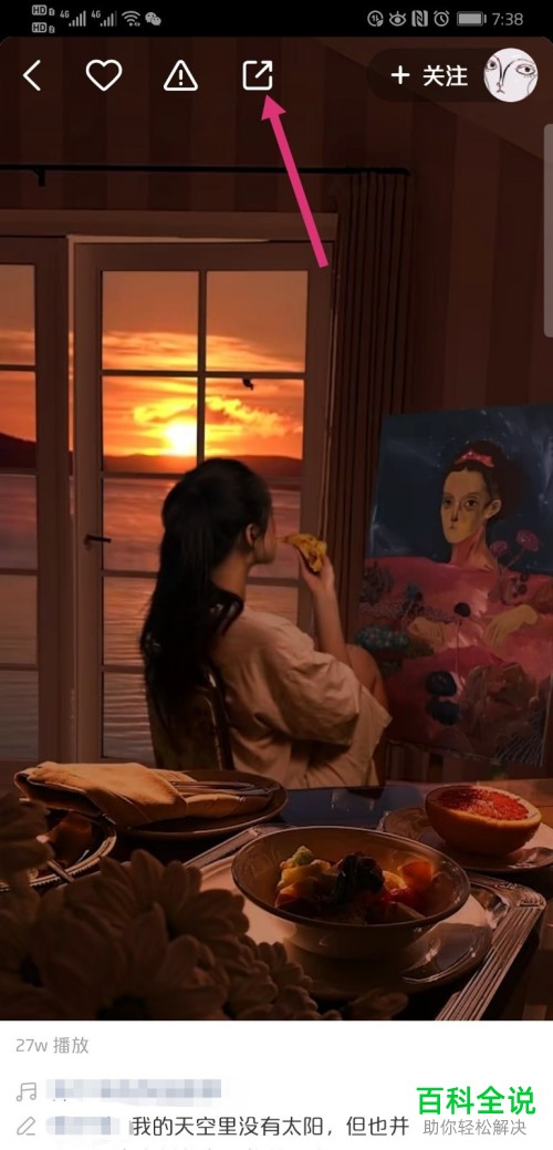 快手、快手大屏版如何收藏视频