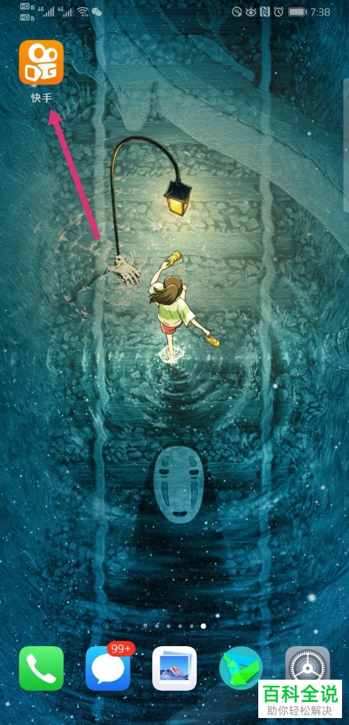 快手、快手大屏版如何收藏视频