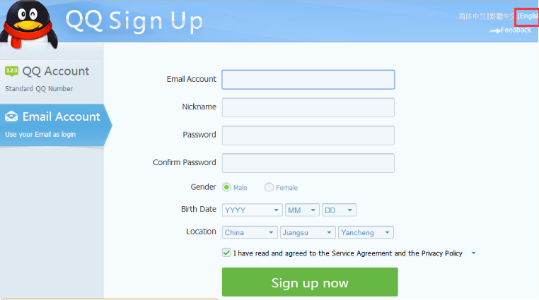 快速免费申请QQ号码的便捷方法