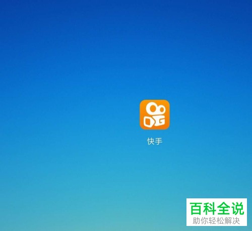 快手拍57秒功能在哪？怎么拍摄长视频