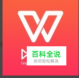 快速设置word字体的方法