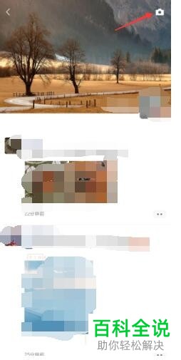 快手视频无法分享到微信朋友圈如何解决