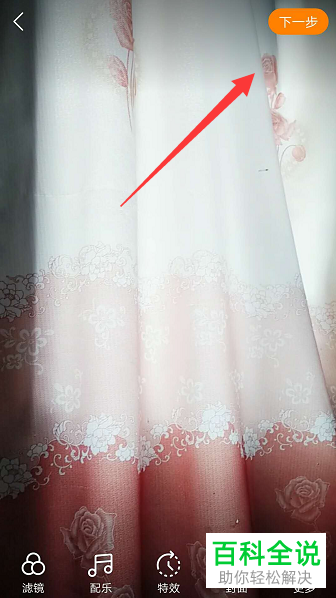 快手视频中草稿保存及查找方法