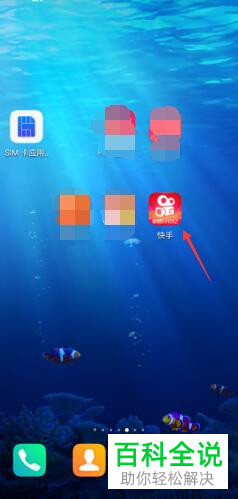 快手视频无法分享到微信朋友圈如何解决