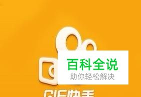 快手透明全屏怎么设置