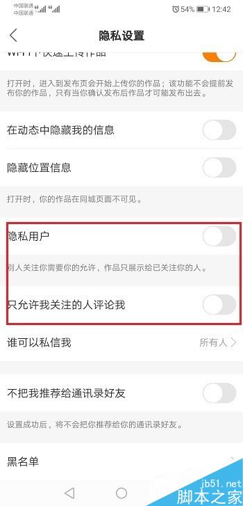 快手无法评论别人的作品怎么办？