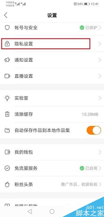 快手无法评论别人的作品怎么办？