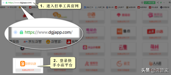 快手信息流有效果吗?